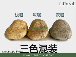 20504 Artificia Stone