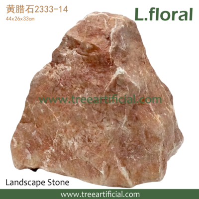 2015 &nbsp;Artificia Stone