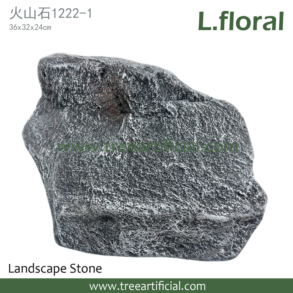 火山石1222-1.png